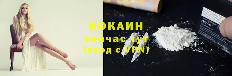 нарко площадка формула  Ноябрьск  Кокаин FishScale 