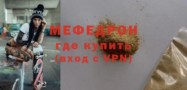 стаф Белокуриха