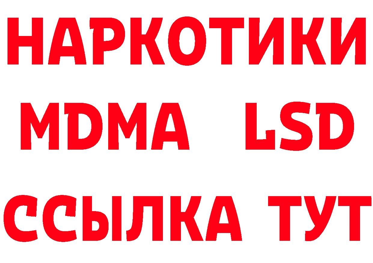 Как найти закладки? дарк нет какой сайт Ноябрьск