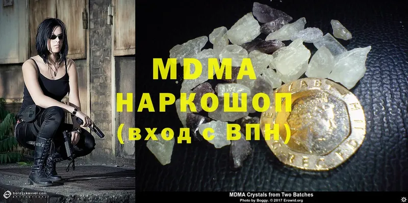 цены наркотик  Ноябрьск  omg вход  MDMA кристаллы 